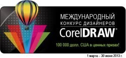 CorelContest mini