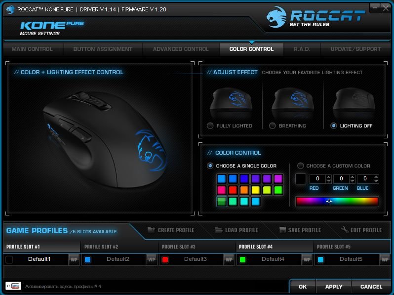 Rоccat Kone Pure