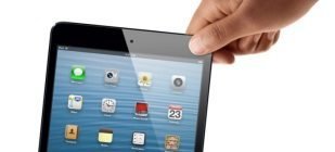 ipad