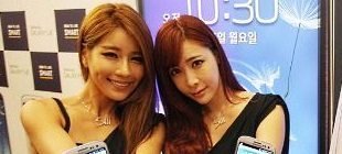 samsung galaxy