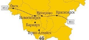 beeline siberia