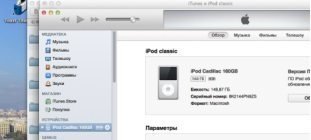ios