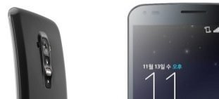 lg fkex
