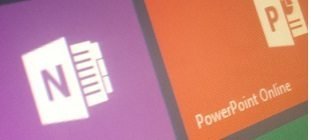 office 365