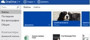 onedrive