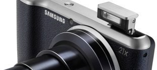 samsung 21x