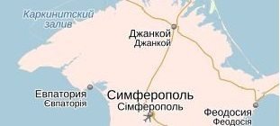 крым