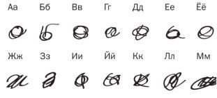 почерк врачей