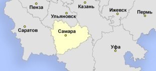 самара