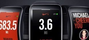nike samsung