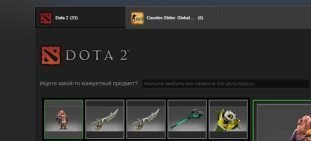 steam