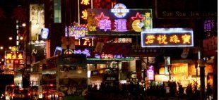 hk