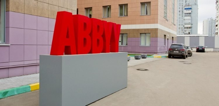 абуу
