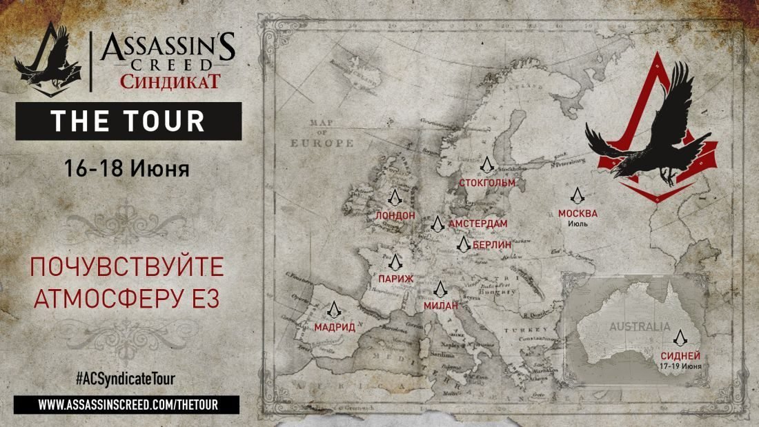acs_thetour_ru_new_20150603_6pmcet