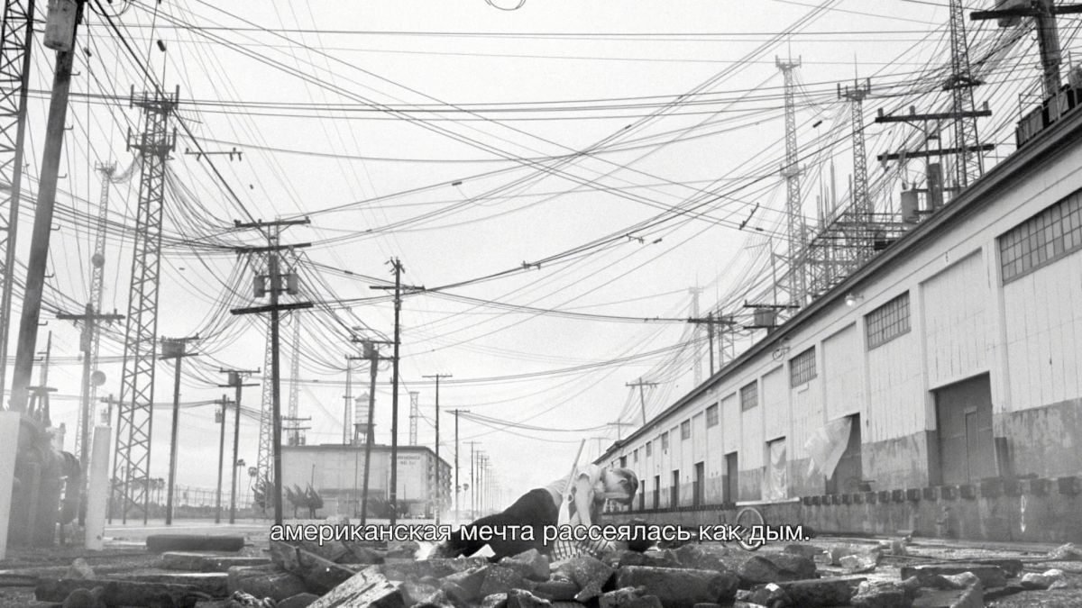 Fallout 4
