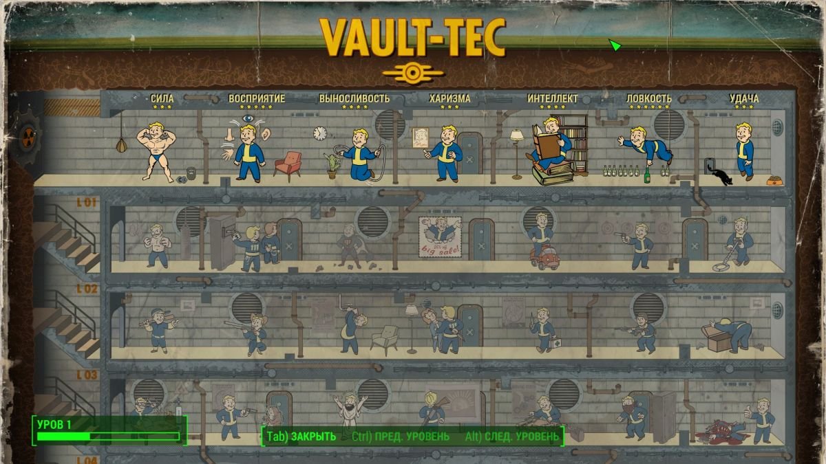Fallout 4