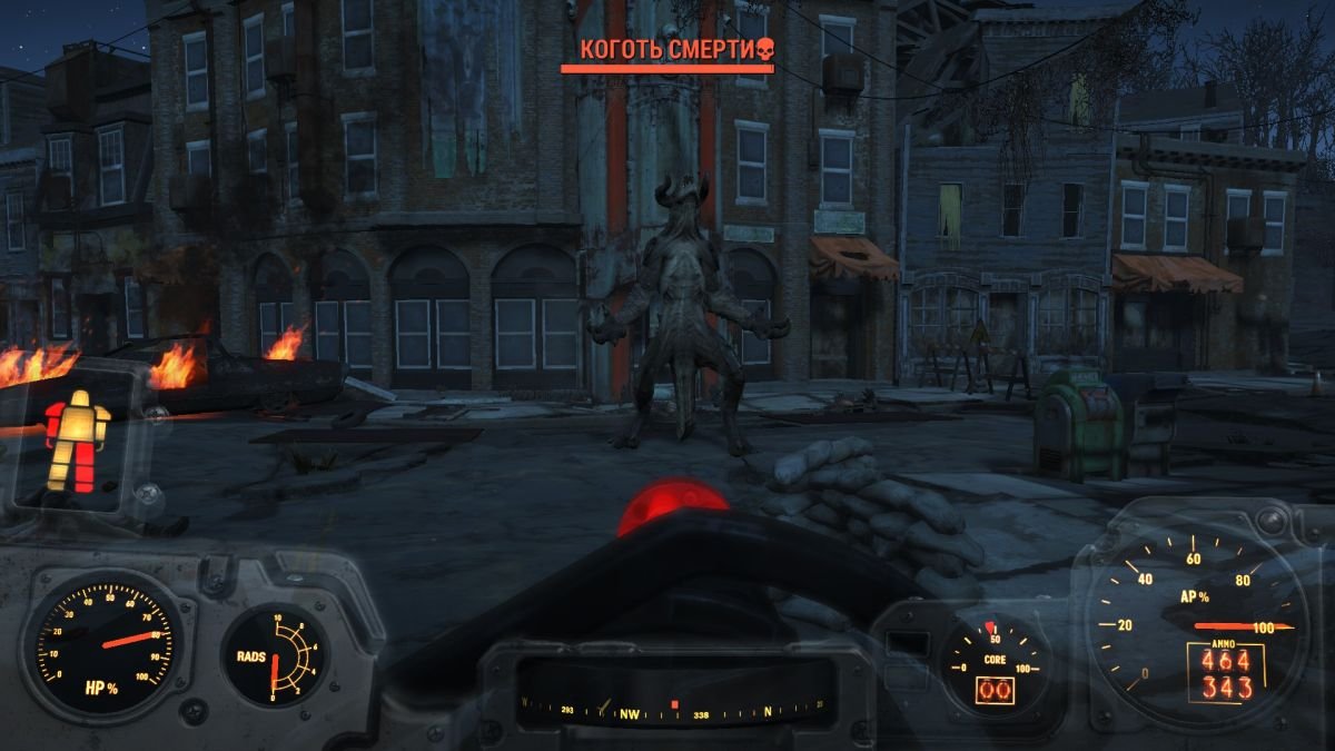 Fallout 4