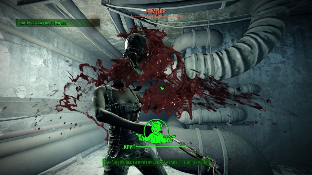 Fallout 4
