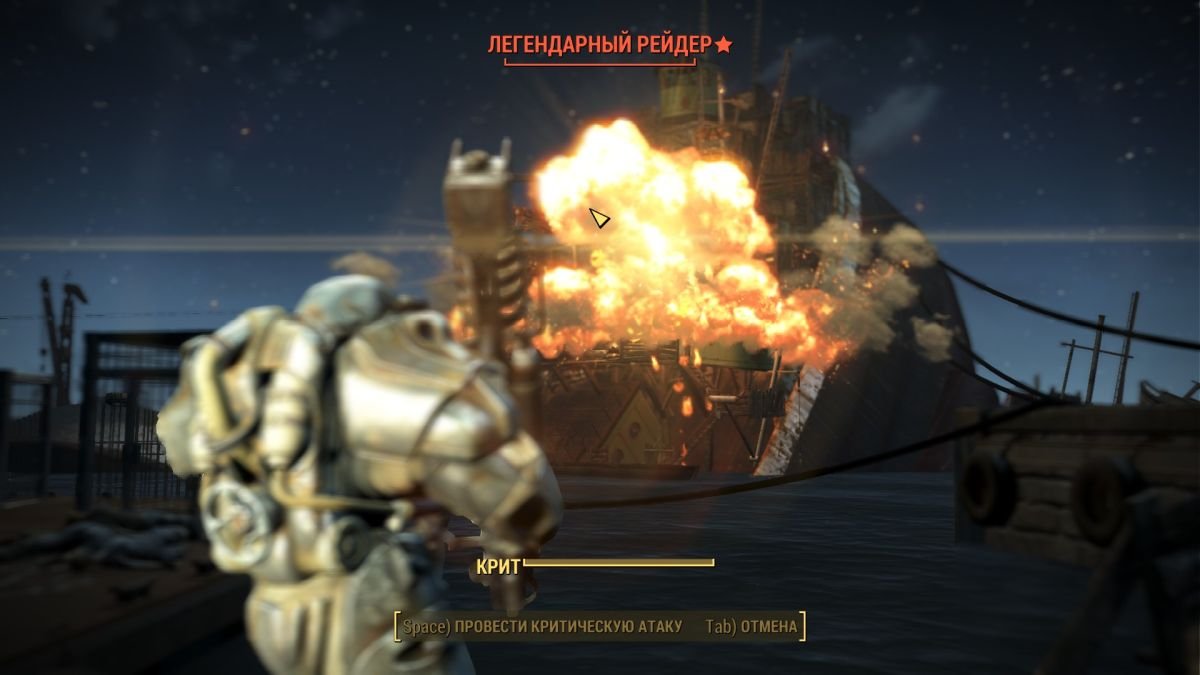 Fallout 4