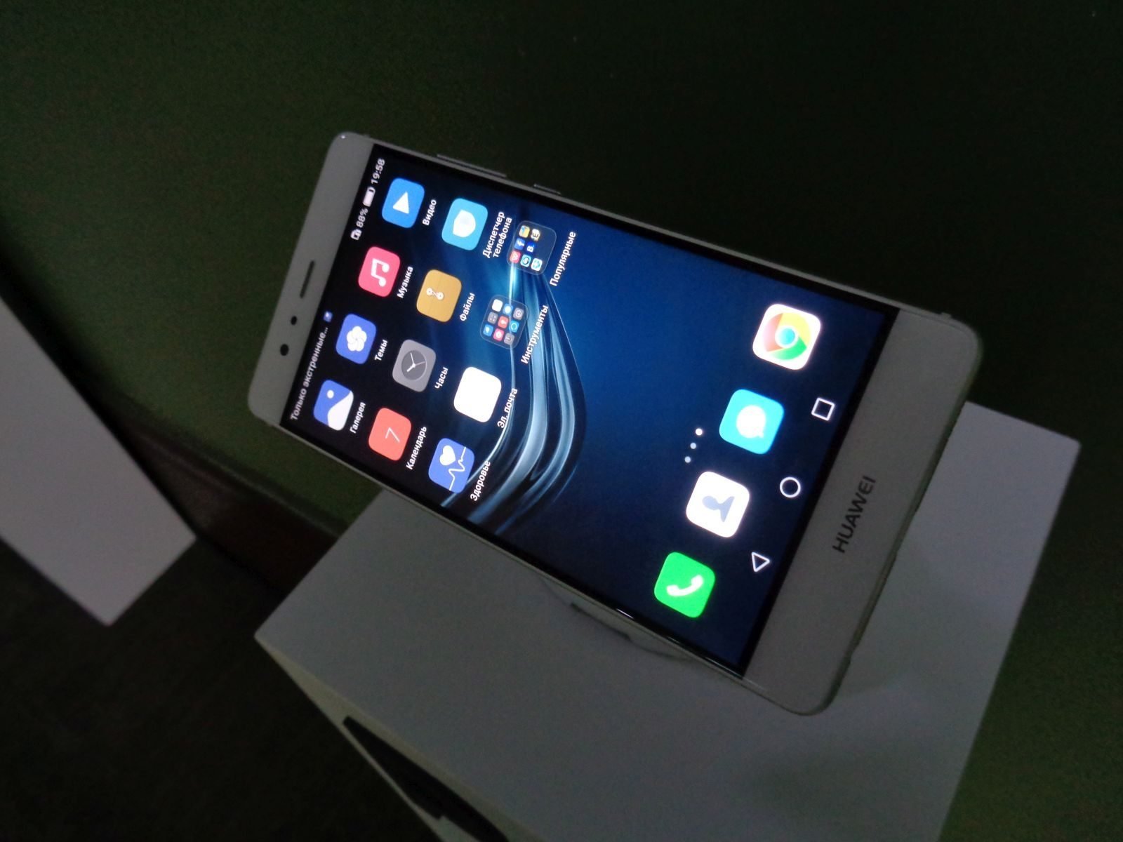 Huawei P9, P9 Plus display