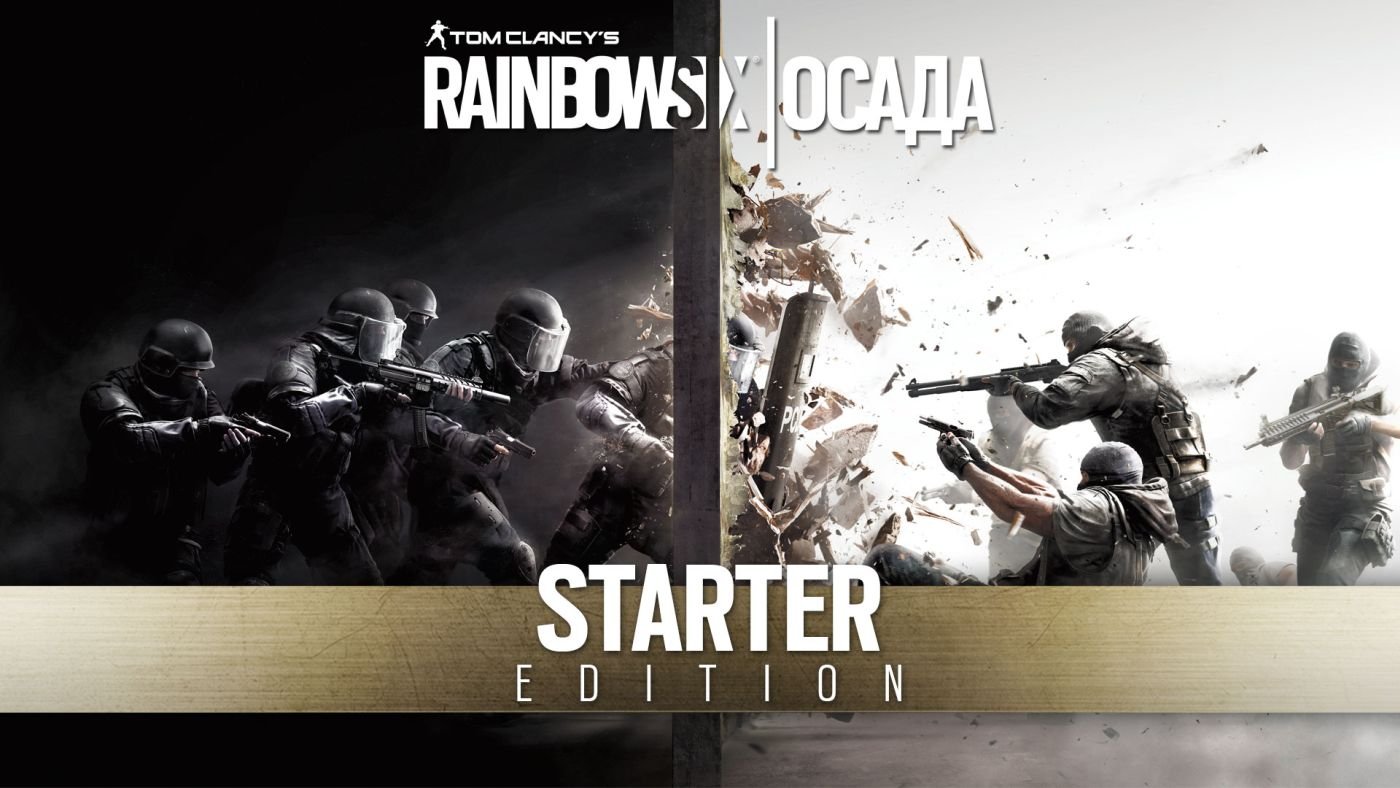 R6_StarterEdition_Key_art