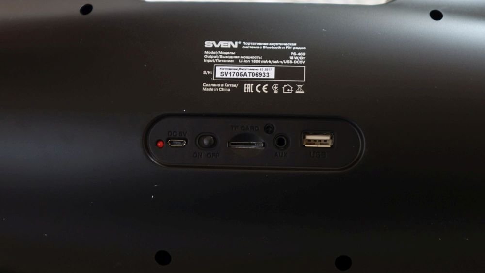 SVEN PS-460