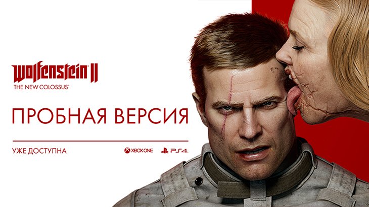 Wolf2_FreeTrail_RU_730x411