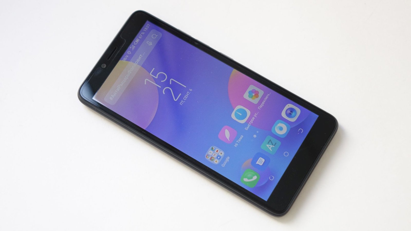 itel a52