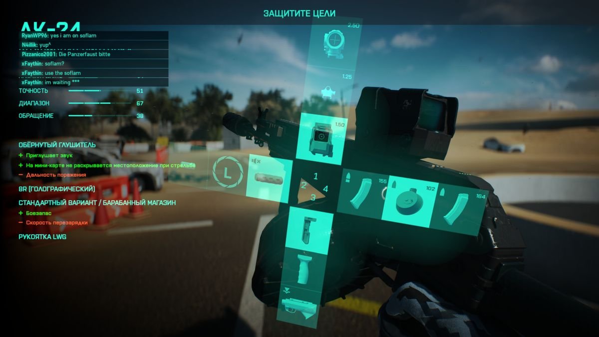 Battlefield 2042