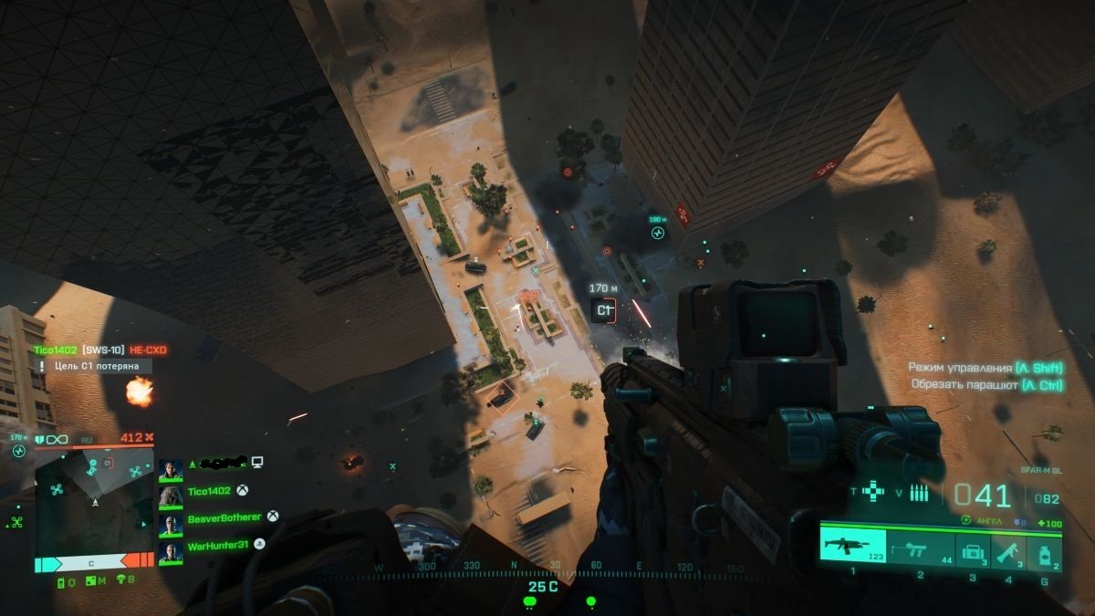 Battlefield 2042