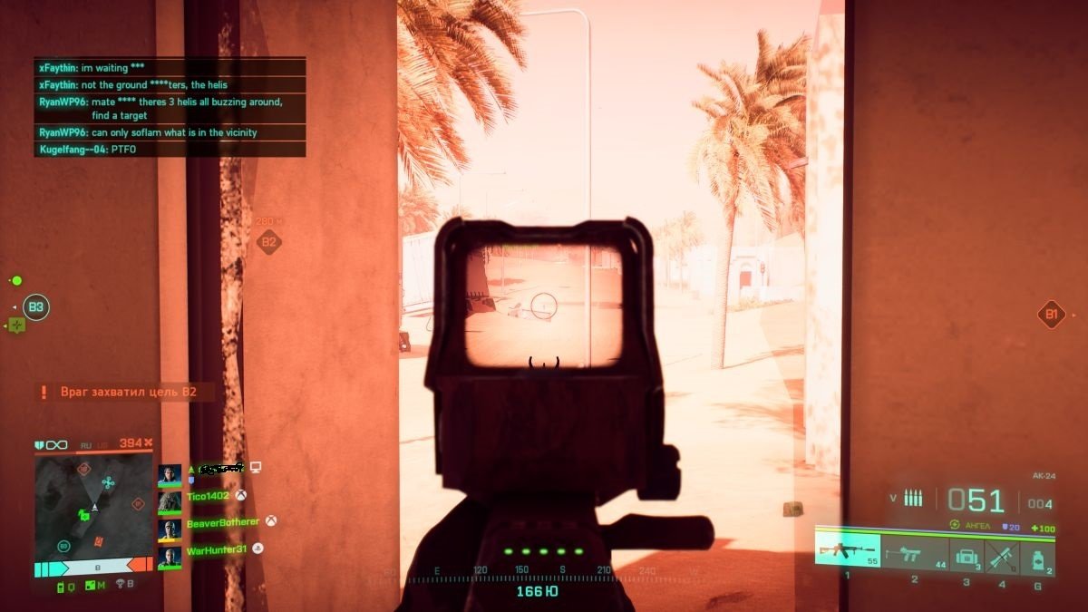Battlefield 2042