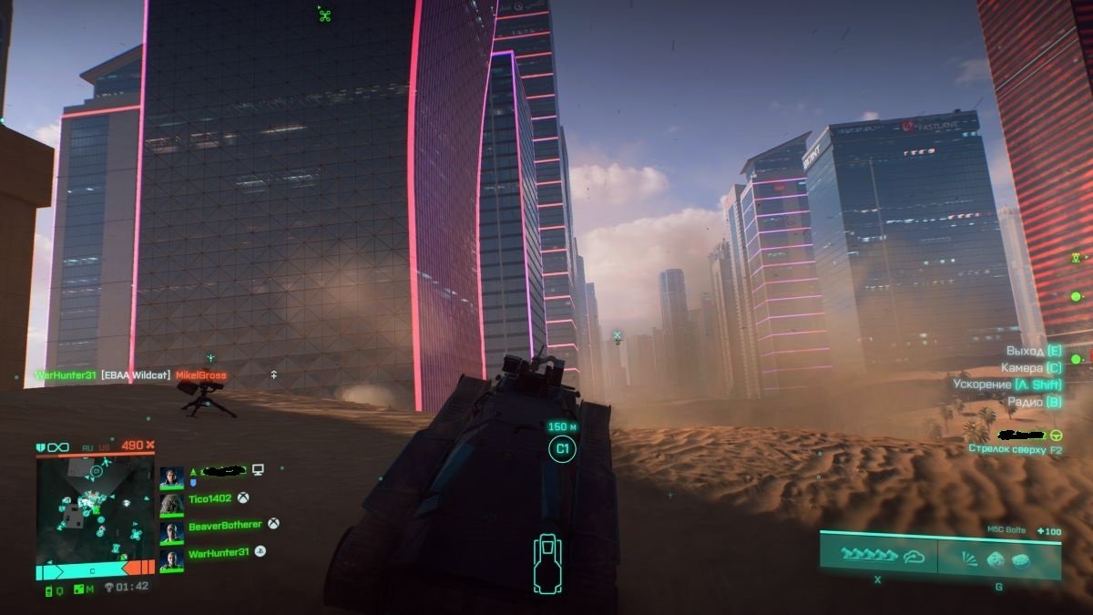 Battlefield 2042