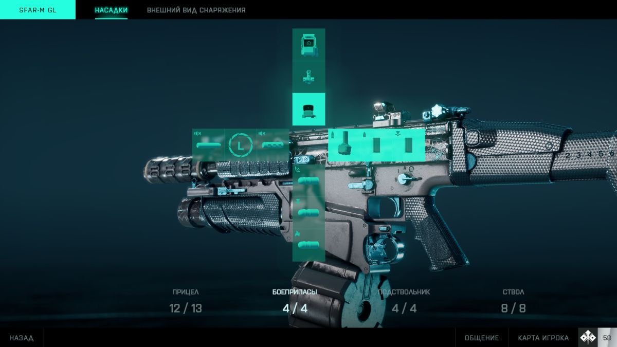 Battlefield 2042