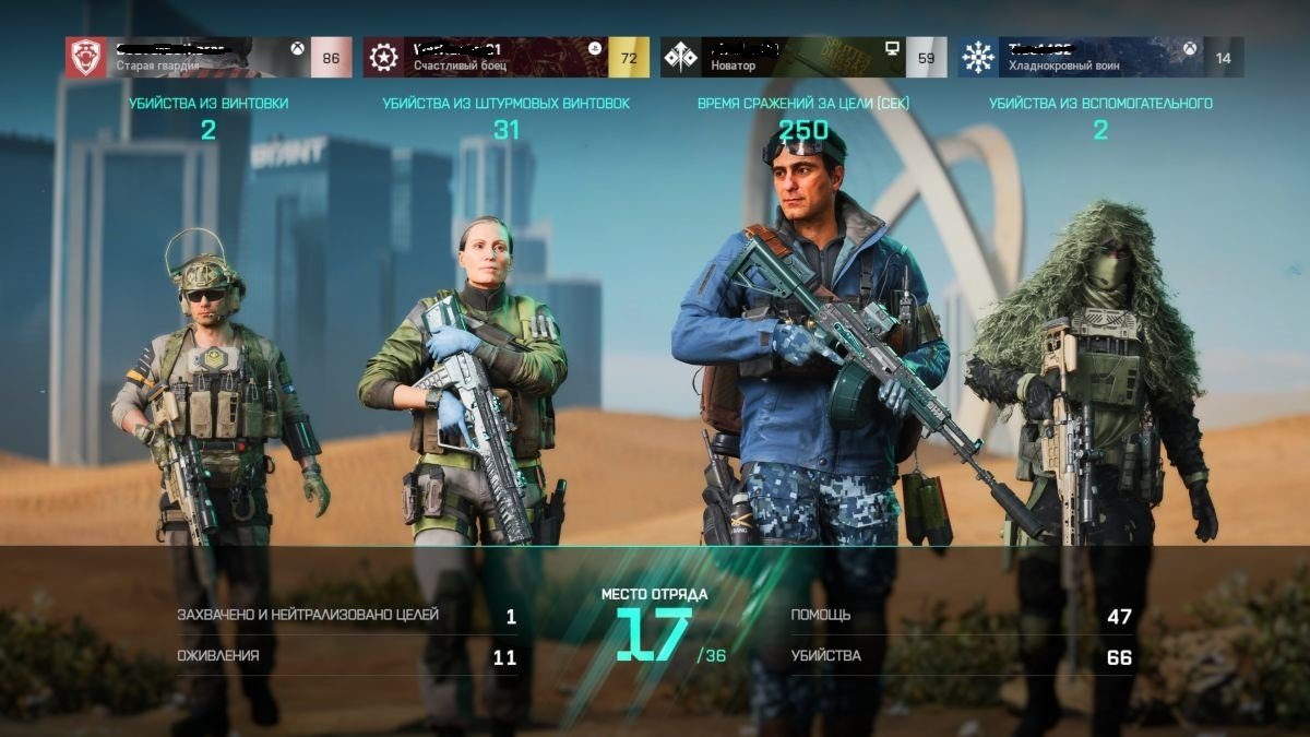 Battlefield 2042