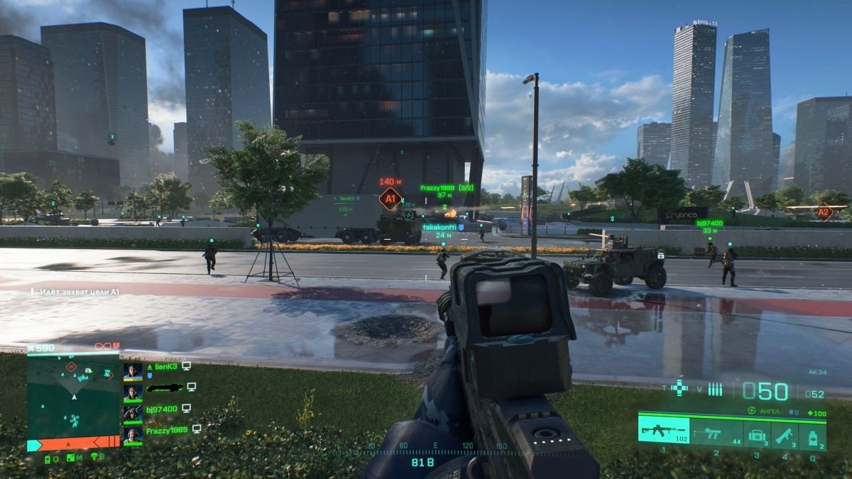 Battlefield 2042
