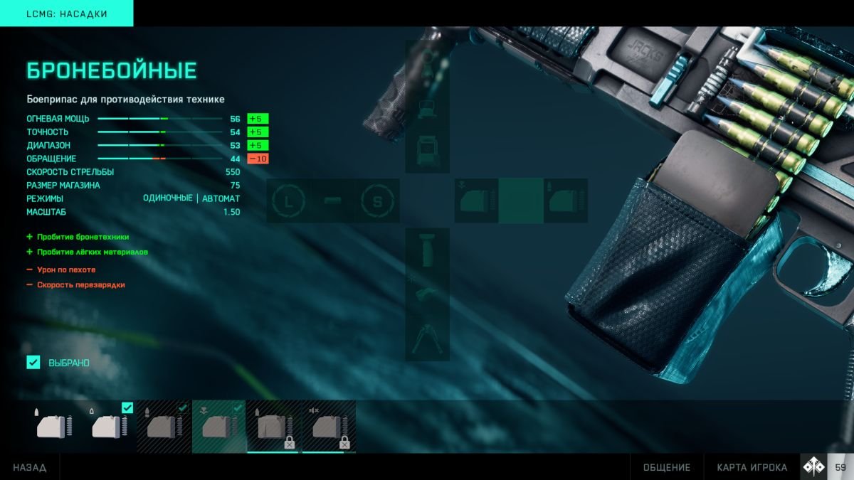 Battlefield 2042