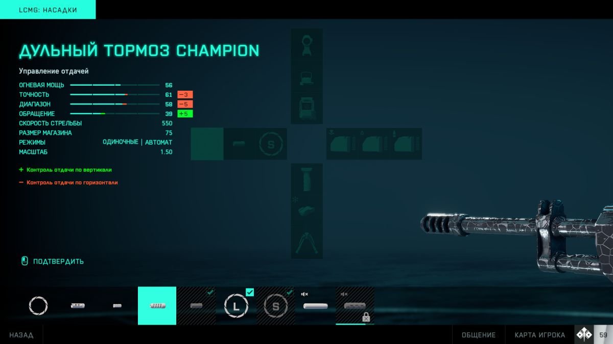 Battlefield 2042
