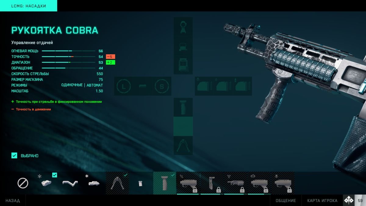 Battlefield 2042