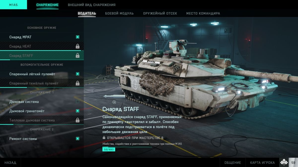Battlefield 2042