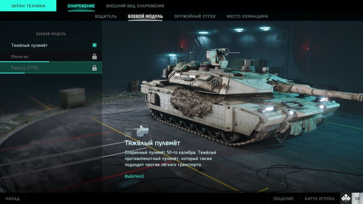 Battlefield 2042