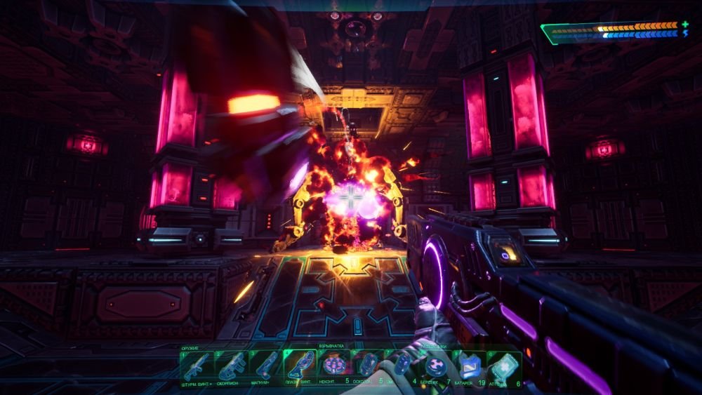 System Shock (2023)