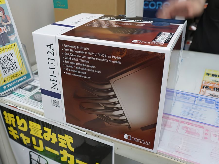 Noctua-Intel-LGA-1851-CPU-Socket-Compatible-Cooler-_1-g-standard-scale-4_00x-Custom