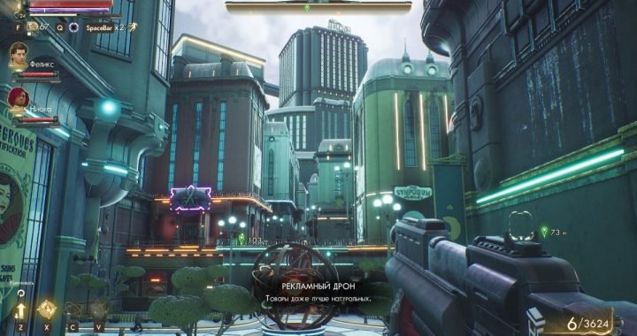 The Outer Worlds