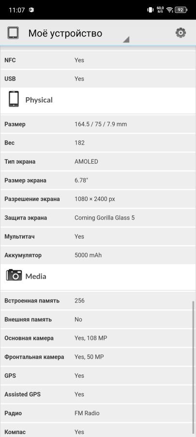Infinix Zero 30 4G