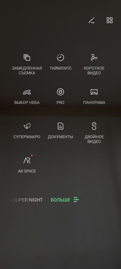 Infinix Zero 30 4G