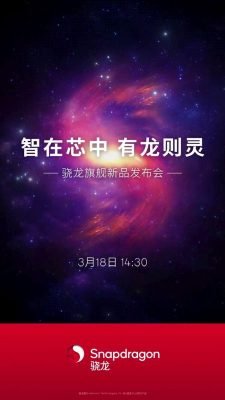 Snapdragon 8s Gen 3
