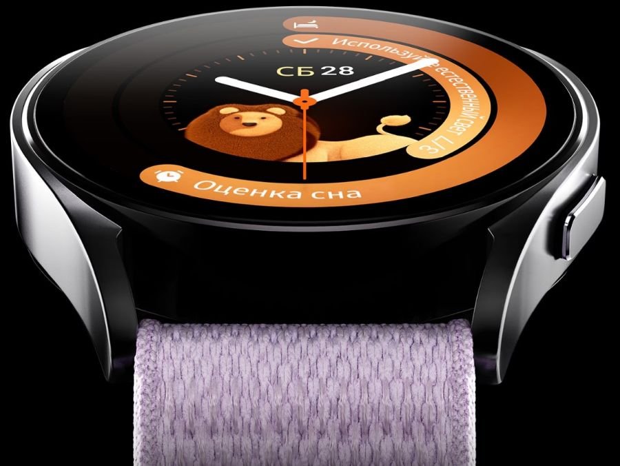 watch