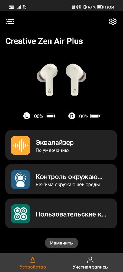 Creative Zen Air Plus