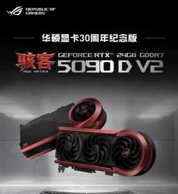 Matrix GeForce RTX 5090 D V2
