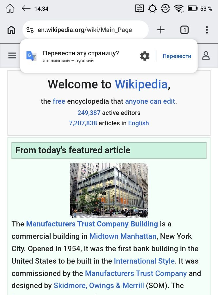 Оникс Букс Элегия